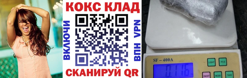Наркотические вещества Неман Марихуана  Галлюциногенные грибы  Cocaine  ГАШИШ  Мефедрон 