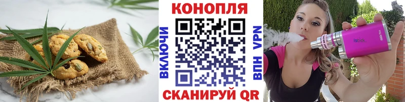 Canna-Cookies марихуана  площадка формула  Неман  купить наркотик 