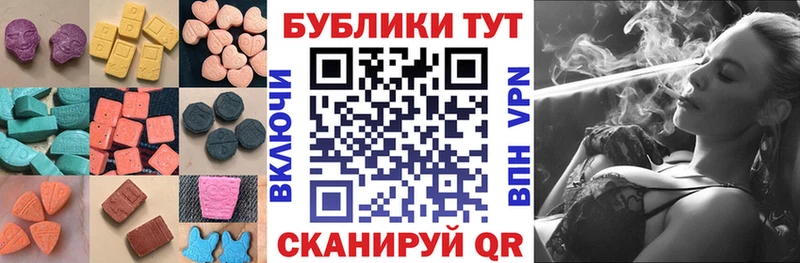 Экстази 99%  купить   Неман 