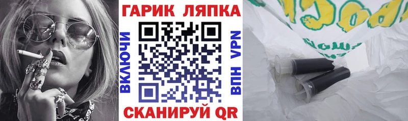 ГАШИШ VHQ  маркетплейс какой сайт  Неман 
