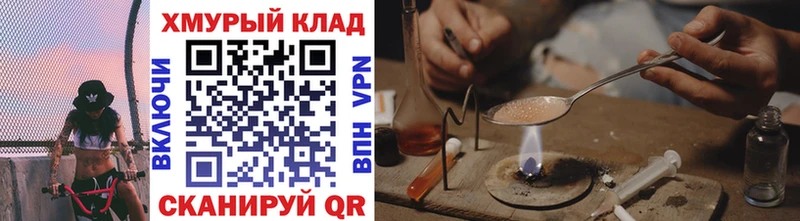 OMG сайт  что такое   Неман  Героин хмурый 