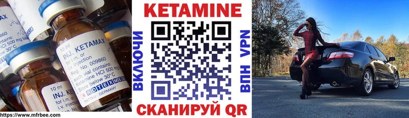 kraken онион Неман КЕТАМИН ketamine