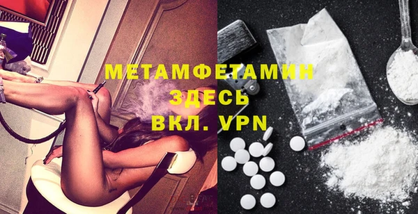 мефедрон мука Белоозёрский