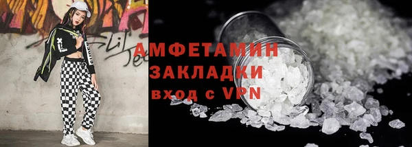 мефедрон мука Белоозёрский
