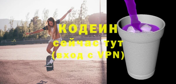 мефедрон мука Белокуриха