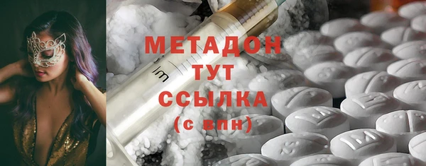 мефедрон мука Белоозёрский