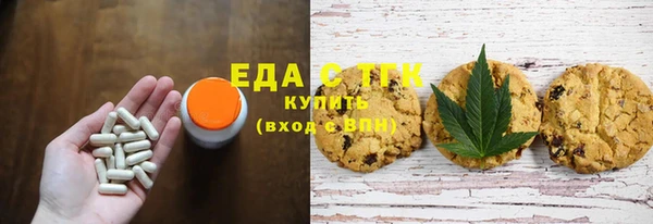 мефедрон мука Белокуриха