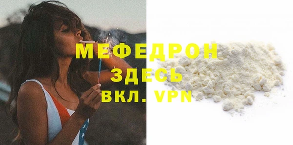 мефедрон VHQ Богородск