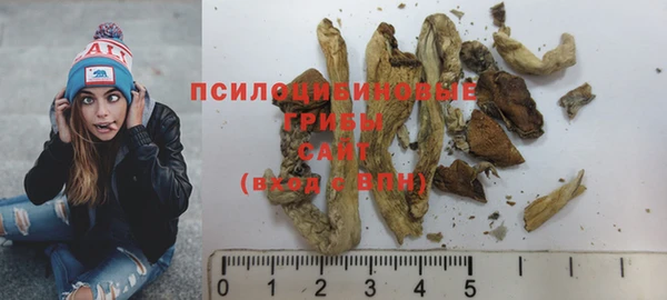 мефедрон мука Белокуриха
