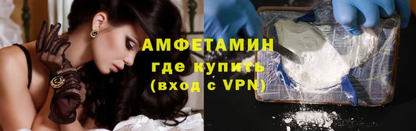 мефедрон мука Белокуриха