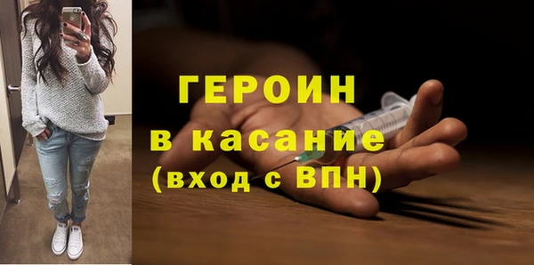 мефедрон мука Белокуриха