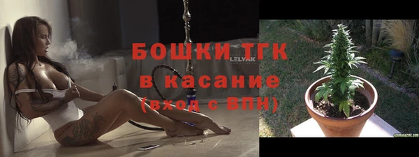 мефедрон мука Белокуриха