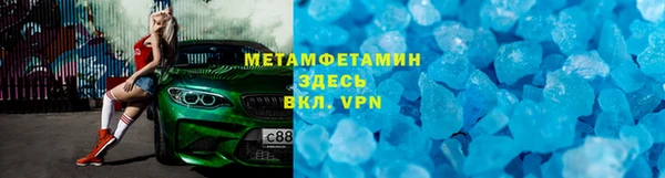 мефедрон мука Белоозёрский