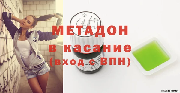 мефедрон мука Белоозёрский