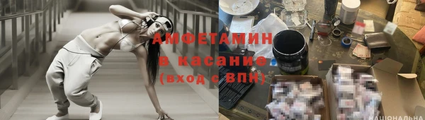 мефедрон VHQ Богородск