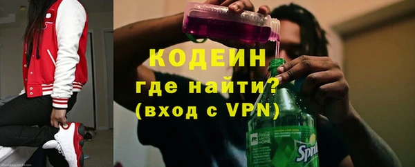 ПСИЛОЦИБИНОВЫЕ ГРИБЫ Богородицк