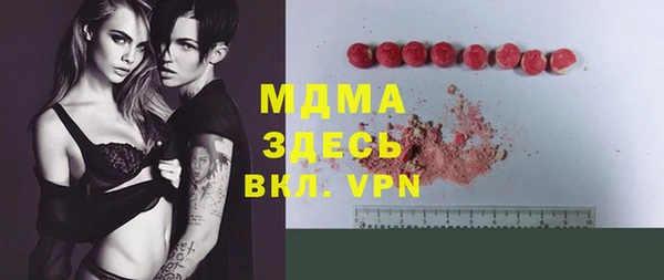 индика Беломорск