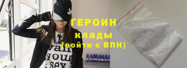 мефедрон мука Белоозёрский