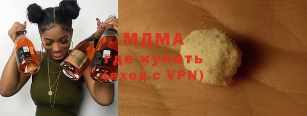 мефедрон мука Белоозёрский