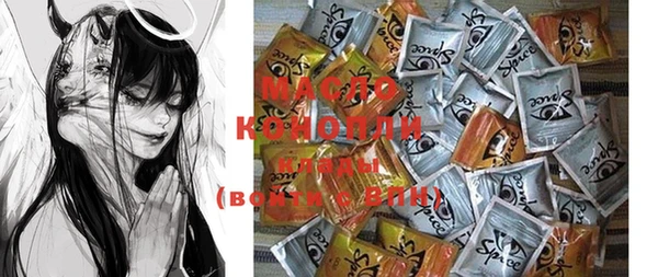 мефедрон мука Белокуриха