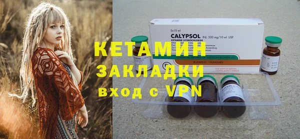 мефедрон мука Белокуриха