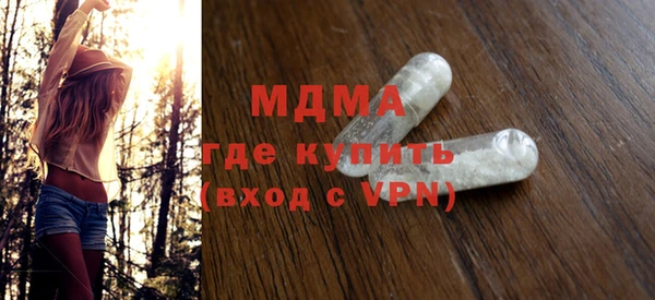 MDMA Богданович