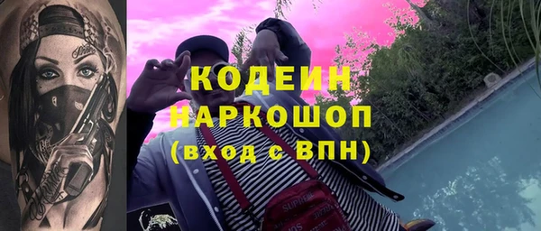 мефедрон мука Белоозёрский