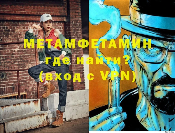 мефедрон мука Белоозёрский