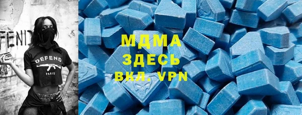 мефедрон VHQ Богородск