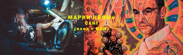 ПСИЛОЦИБИНОВЫЕ ГРИБЫ Богородицк