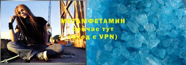 мефедрон мука Белоозёрский