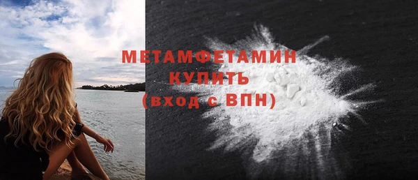 мефедрон мука Белоозёрский