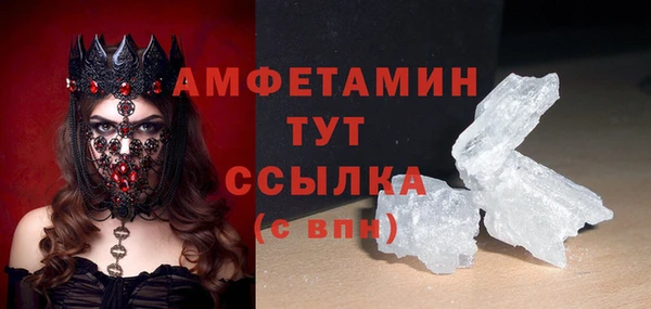 MDMA Богданович