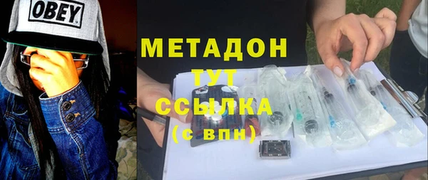 мефедрон мука Белокуриха