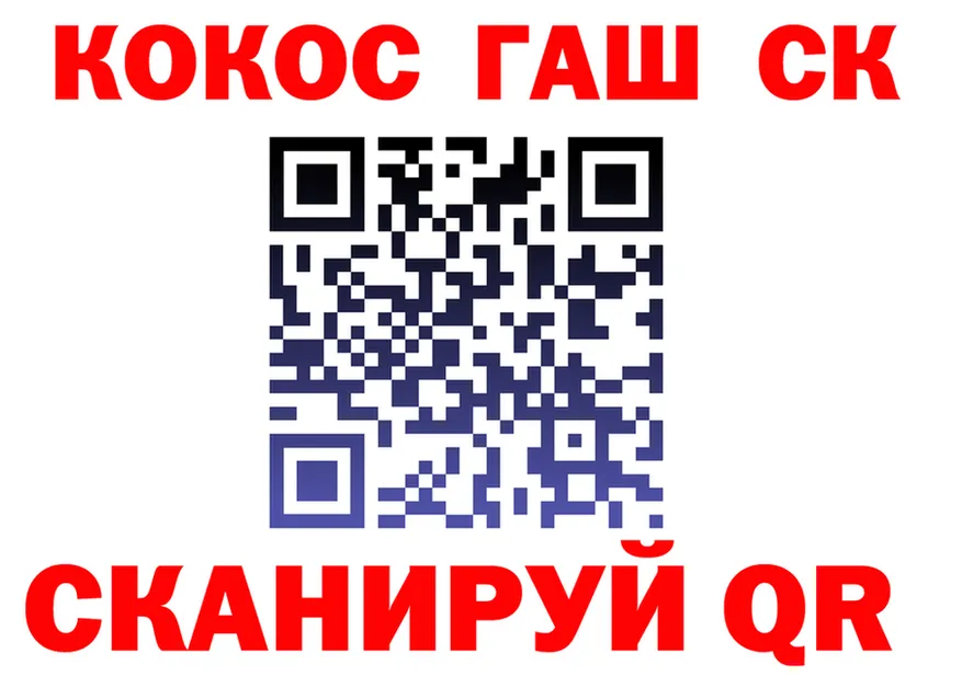 Canna-Cookies марихуана ссылка это blacksprut Неман