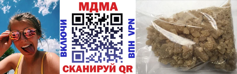 MDMA кристаллы  Неман 