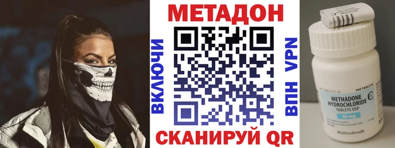 МЕТАДОН белоснежный  Неман 
