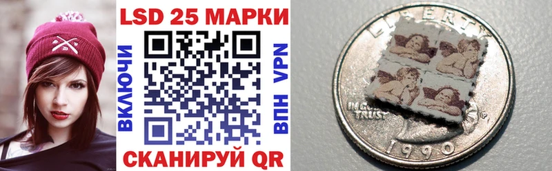 наркошоп  Неман  Марки NBOMe 1,8мг 
